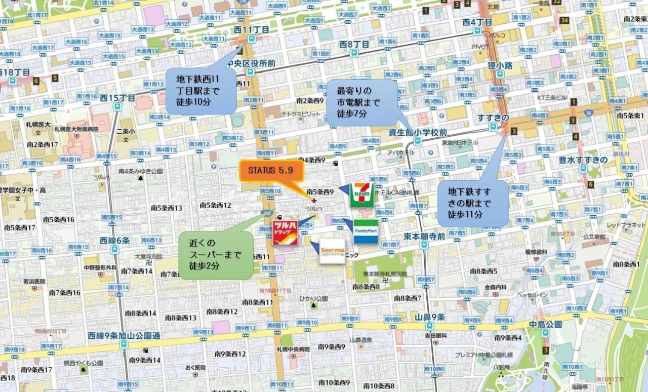 Aparthotel Status59 With Parking Sapporo Extérieur photo